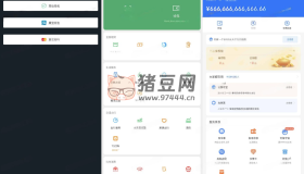 支付寶微信錢包余額模擬器v1.7