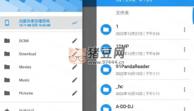 EX File Manager EX文件管理器v1.4.6.1專業(yè)版