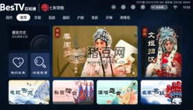 BesTV 七彩戲劇v8.0.0清爽版