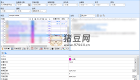 ToDoList 待辦事項(xiàng)管理v9.0 內(nèi)部測(cè)試版