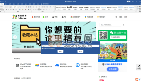 SlackOffTool 摸魚工具v1.0