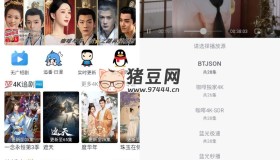 咖啡影視v1.0.1 純凈版