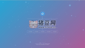 修復(fù)版Mangoa-Nav/輕量級可擴(kuò)展網(wǎng)址引導(dǎo)系統(tǒng)源碼