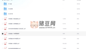 2024徐濤考研政治沖刺班