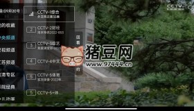 秒看電視TV直播v9.2.17 純凈電視直播版