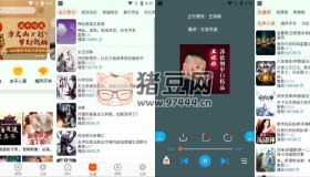 藍(lán)莓聽書v1.80 免費(fèi)聽書聽小說資源