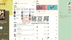 蛋花免費(fèi)小說v6.3.3.32 會(huì)員海量免費(fèi)小說