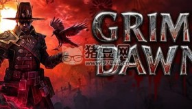 《恐怖黎明》 V1.2.1.2 全DLC 免安裝綠色中文版
