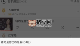 酷我音樂(lè)v10.9.0 解鎖VIP版 免費(fèi)聽(tīng)歌