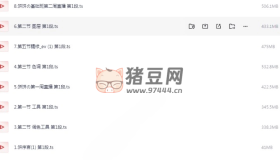 老婆餅人像后期教程
