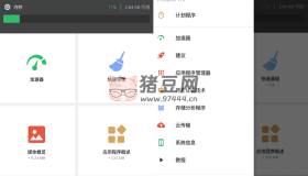 CCleaner v24.15.0高級版垃圾清理神器