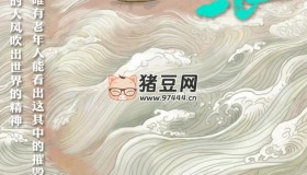 《前浪》紀(jì)錄片 (2024) 4K