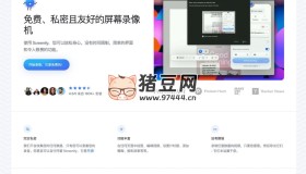 Screenity：一個(gè)免費(fèi)的瀏覽器插件