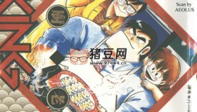 料理漫畫大長篇《妙廚老爹》漫畫書 連載至117卷 尖端出版 MOBI