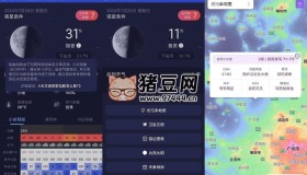 天文通v1.0.24 完全免費天文學(xué)習(xí)與觀星軟件