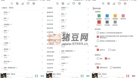 LX Music洛雪音樂v1.5.0