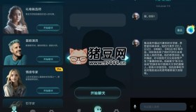 AI Chat 超級AI語言助手v3.0.8.0特權版