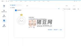 傲軟輕閃PDF編輯軟件v2.14.9