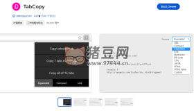 TabCopy：用于快速將標(biāo)簽復(fù)制到剪貼板的瀏覽器擴(kuò)展插件