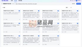 MaxKB：一個基于LLM大語言模型的開源知識庫問答系統(tǒng)