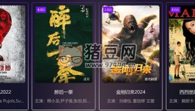 寶片視頻：一個提供多種語言選項的在線視頻流媒體平臺