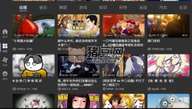 BBLL v1.5.0 B站第三方軟件