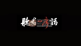一席：聽君一席話系列課