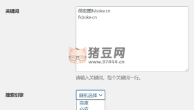 WordPress原創(chuàng)插件：Keyword-ranking-seo 1.0 關(guān)鍵詞排名插件