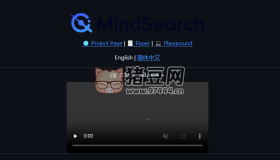 MindSearch：一個開源的AI搜索引擎框架