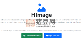 HImage：批量下載網(wǎng)頁圖片的插件