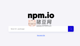 npm.io：簡(jiǎn)潔高效的NPM包搜索引擎