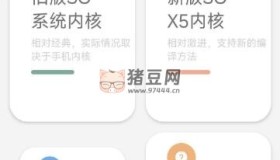 Fa重制版v1.55 打包網站制作簡易app