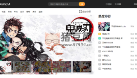 YY漫畫：一個(gè)提供在線漫畫閱讀的平臺(tái)