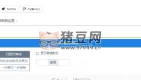 toPhonetics：免費(fèi)的在線(xiàn)英語(yǔ)音標(biāo)轉(zhuǎn)換工具