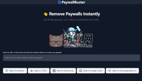PaywallBuster：免費(fèi)移除新聞文章付費(fèi)墻在線工具