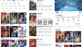 愛電影v7.3.0純凈版