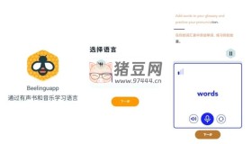 Beelinguapp 有聲翻譯v3.150 多種語言VIP版