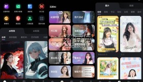 AI智繪v1.5.1.1高級(jí)版 人工智能技術(shù)圖像繪制app