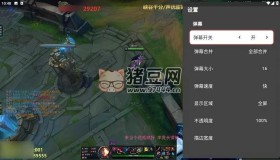 純粹直播TV v1.7.4 重構(gòu)版 看7大平臺(tái)