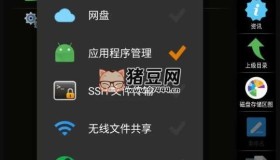 X-plore文件管理器v4.38.31解鎖捐贈版