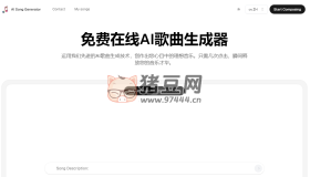 AI Song Generator：免費(fèi)在線AI歌曲生成器