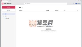 金山PDF專業(yè)版v12.8.0.15662 pdf編輯閱讀器