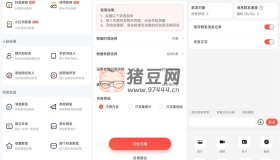 微商大師v3.4.0 解鎖版