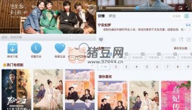 貓視界v3.0.10 純凈版