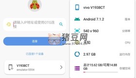 甲殼蟲(chóng)ADB助手v1.3.1 無(wú)需ROOT刪除電視自帶APP
