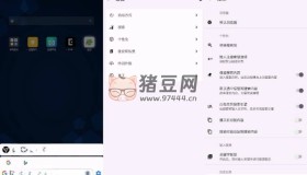 直達(dá)v1.5.6.4179a69 集合多個(gè)搜索引擎