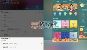 酷我音樂(lè)v10.9.1.2 高級(jí)版