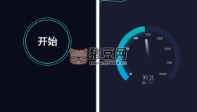 Ookla Speedtest v5.4.10 純凈測速軟件