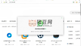 360安全瀏覽器v15.3.5126.0去廣告版