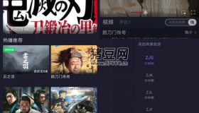 追劇兔v2.1.6 純凈版